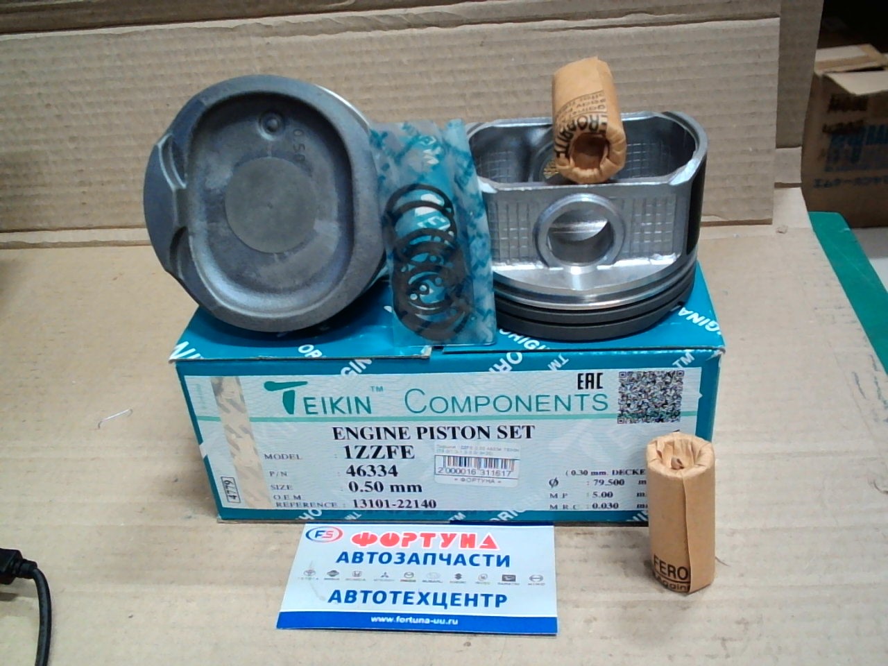 Поршня 1ZZFE 0.50 46334 TEIKIN 