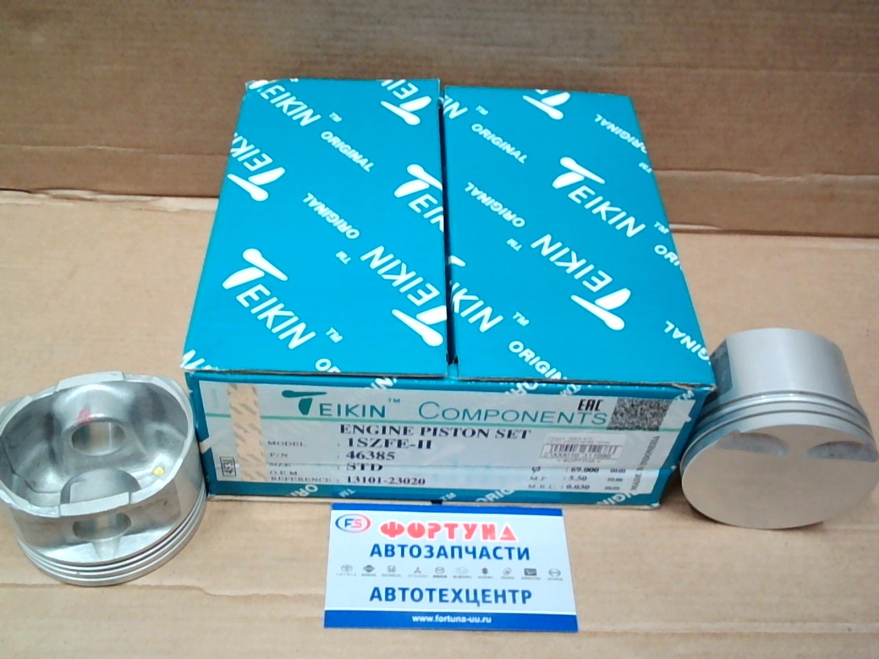 Поршня 1SZFE STD [13101-23020] 46385 TEIKIN /маленькие отверстия/