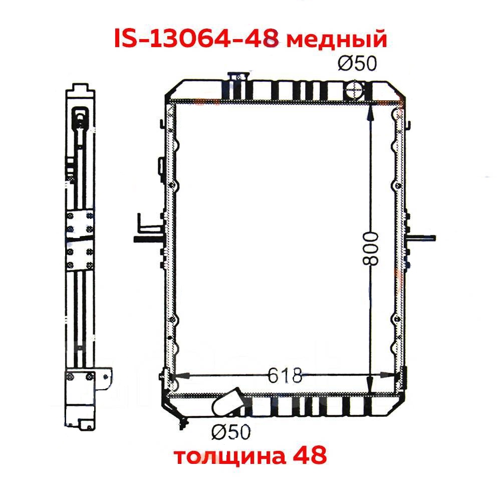 Радиатор IS-13064-48 ADR МЕДНЫЙ /ISUZU ELF/(Большой!)