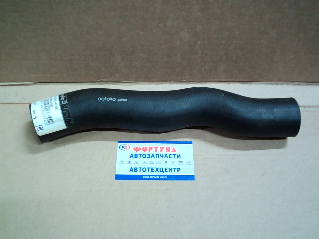 Патрубок радиатора охл. RH-IZ035B AUTODEPO /нижний ELF NMR85,  NLR85 '07- 4HG1,  4JJ1 d=38/