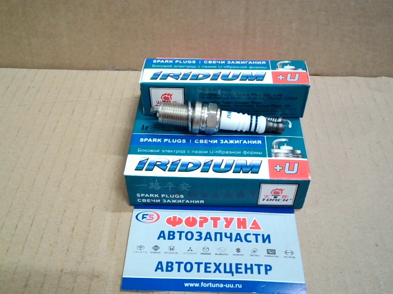 Свечи зажигания K5RIU TORCH (16/19/14х1, 25/плоское)