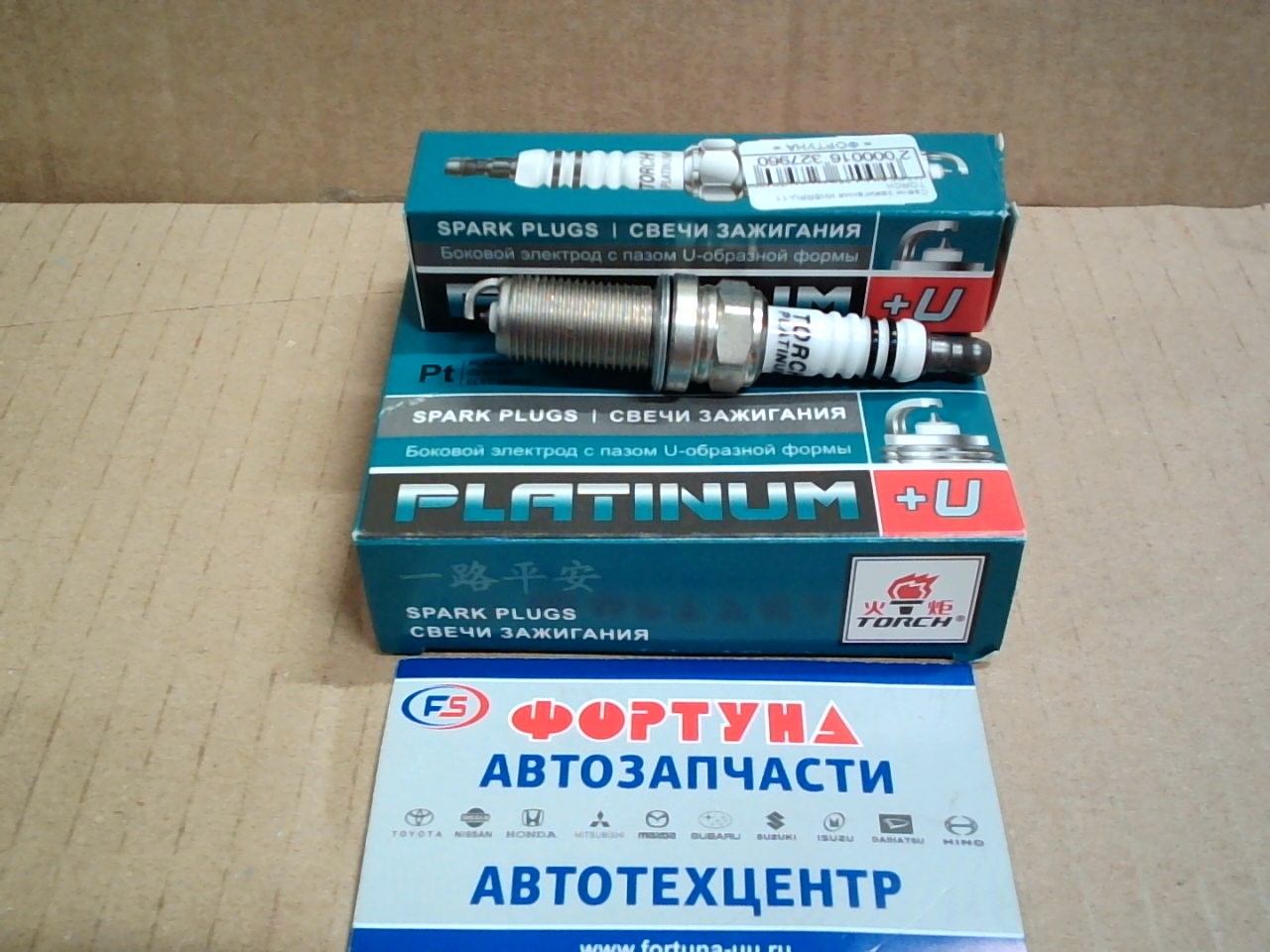 Свечи зажигания KH5RPU-11 TORCH (16/26, 5/14х1, 25/плоское)/TB48DE, VQ30DE, QG15, QR20DE, VK56DE, SONATA NF, SORENTO, CERATO, MAGENTIS)