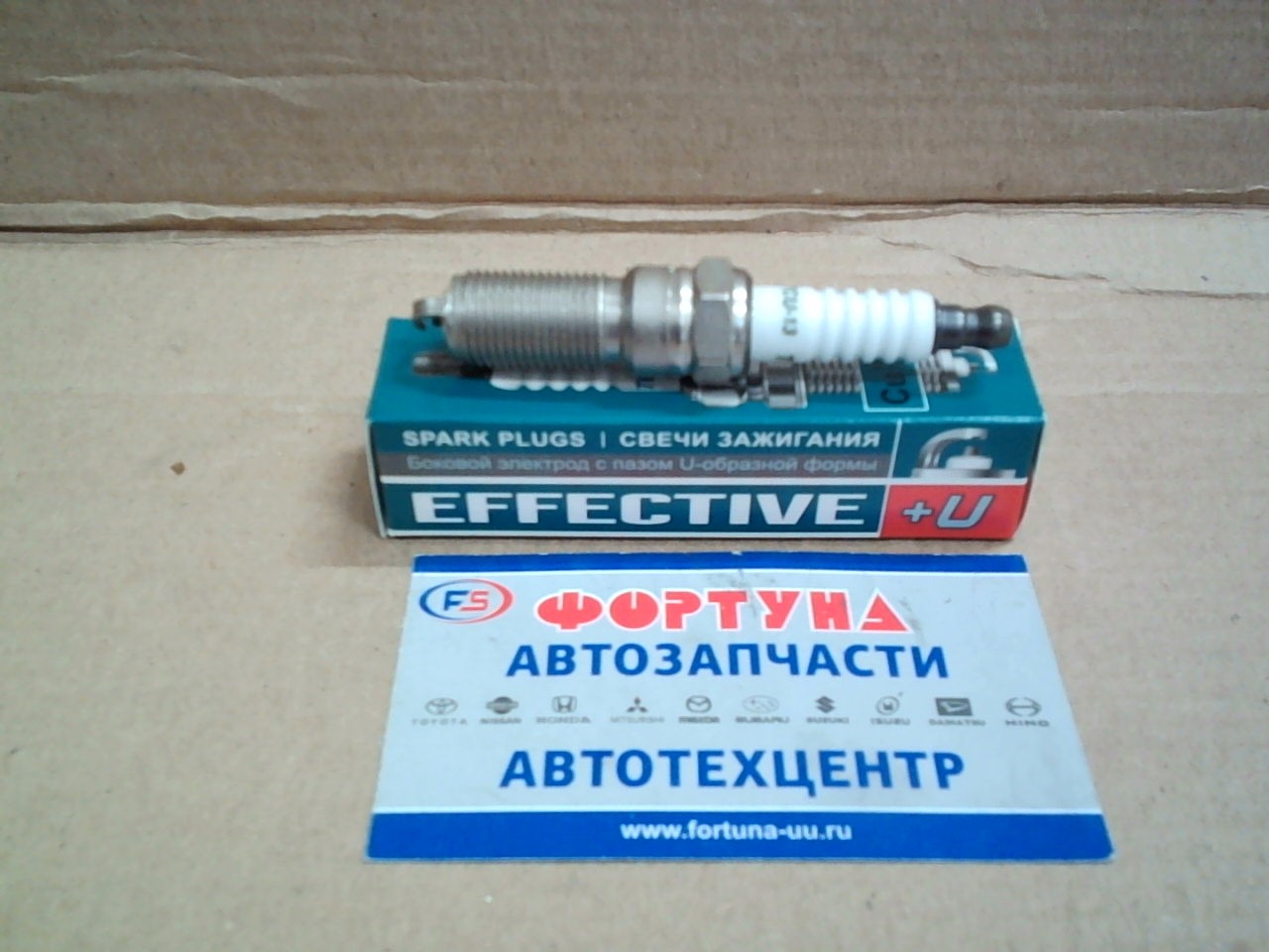 Свечи зажигания QH5RTCU-13 TORCH (16/25/14х1, 25/коническое)