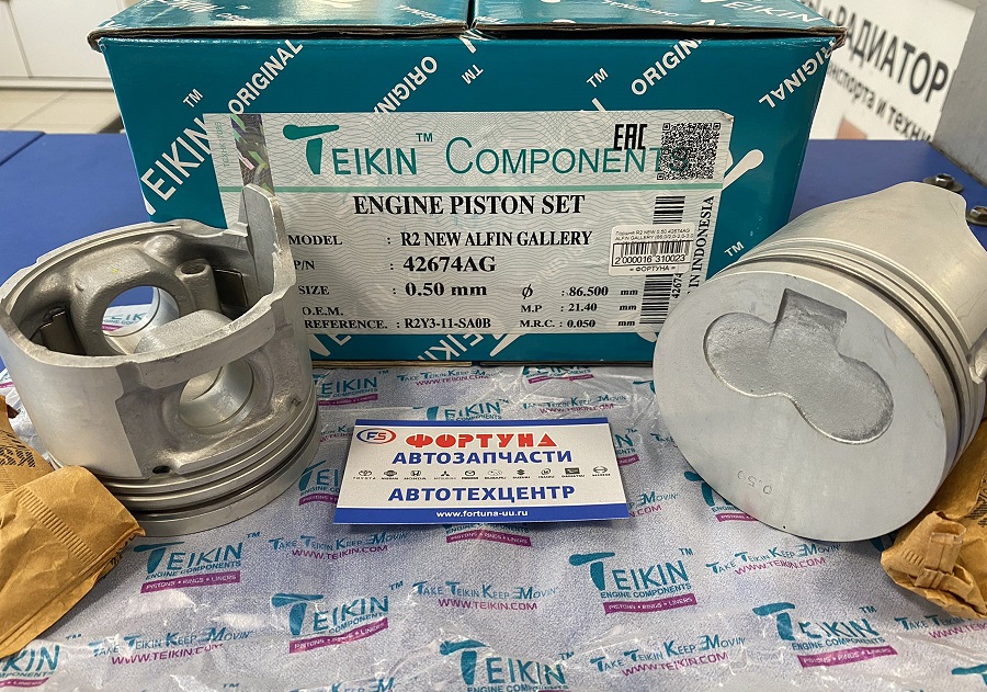 Поршня R2 NEW 0.50 42674AG ALFIN GALLERY  TEIKIN /низкие h=82.5mm/