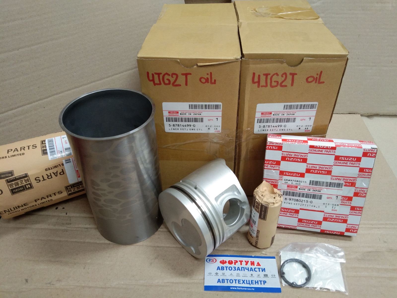 Гильзо-Поршневая группа 4JG2T [5-87814-499-0] ALFIN GALLERY /высота=89/