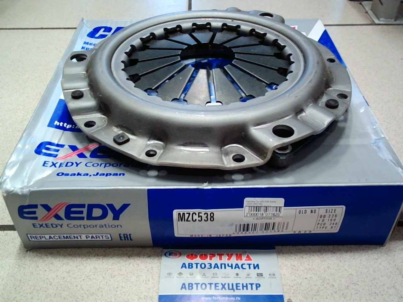 Корзины сц.MZC538 Exedy (224X149X146) /BONGO-R2, RF, FE, F8/