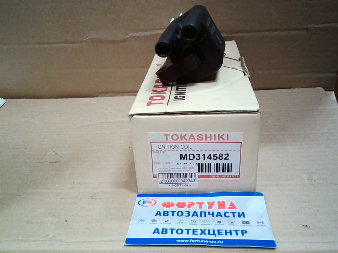 Катушки Зажигания MD314582 TOKASHIKI /6G72/V73,  K96/