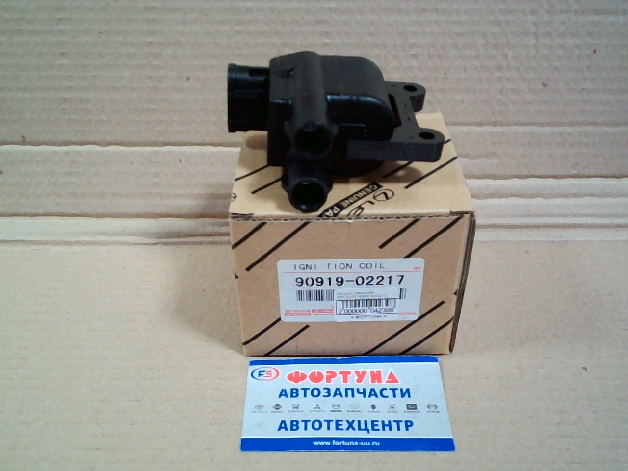 Катушки Зажигания 90919-02218/90919-02217  TOYOTA 3SFE, 4S-FE, 5S-FE '96-'03 [] TOYOTA(TW)