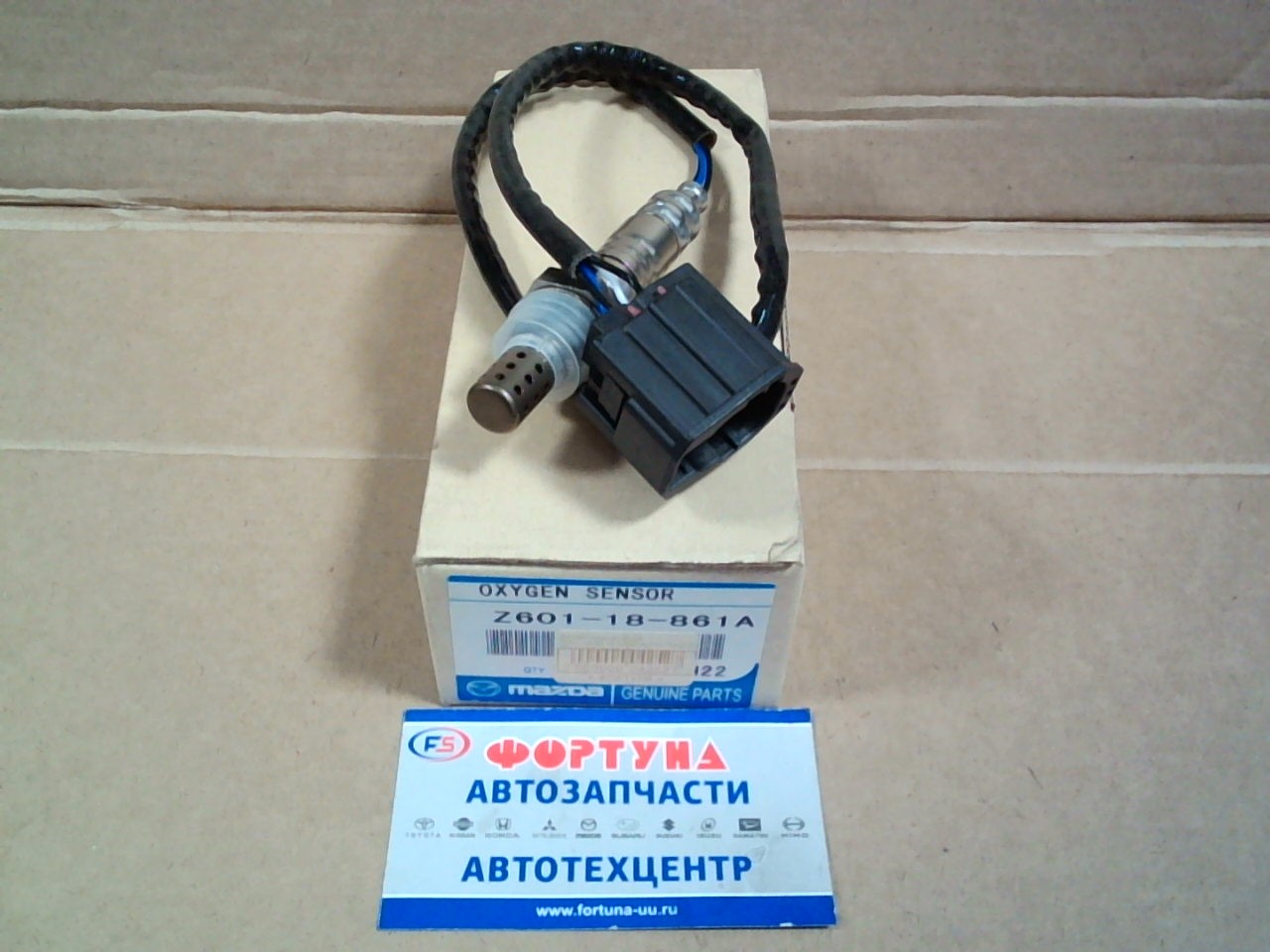 Датчик кислородный Z601-18-861A MAZDA(TW) /MAZ 3 BK ZJ '03- первый/
