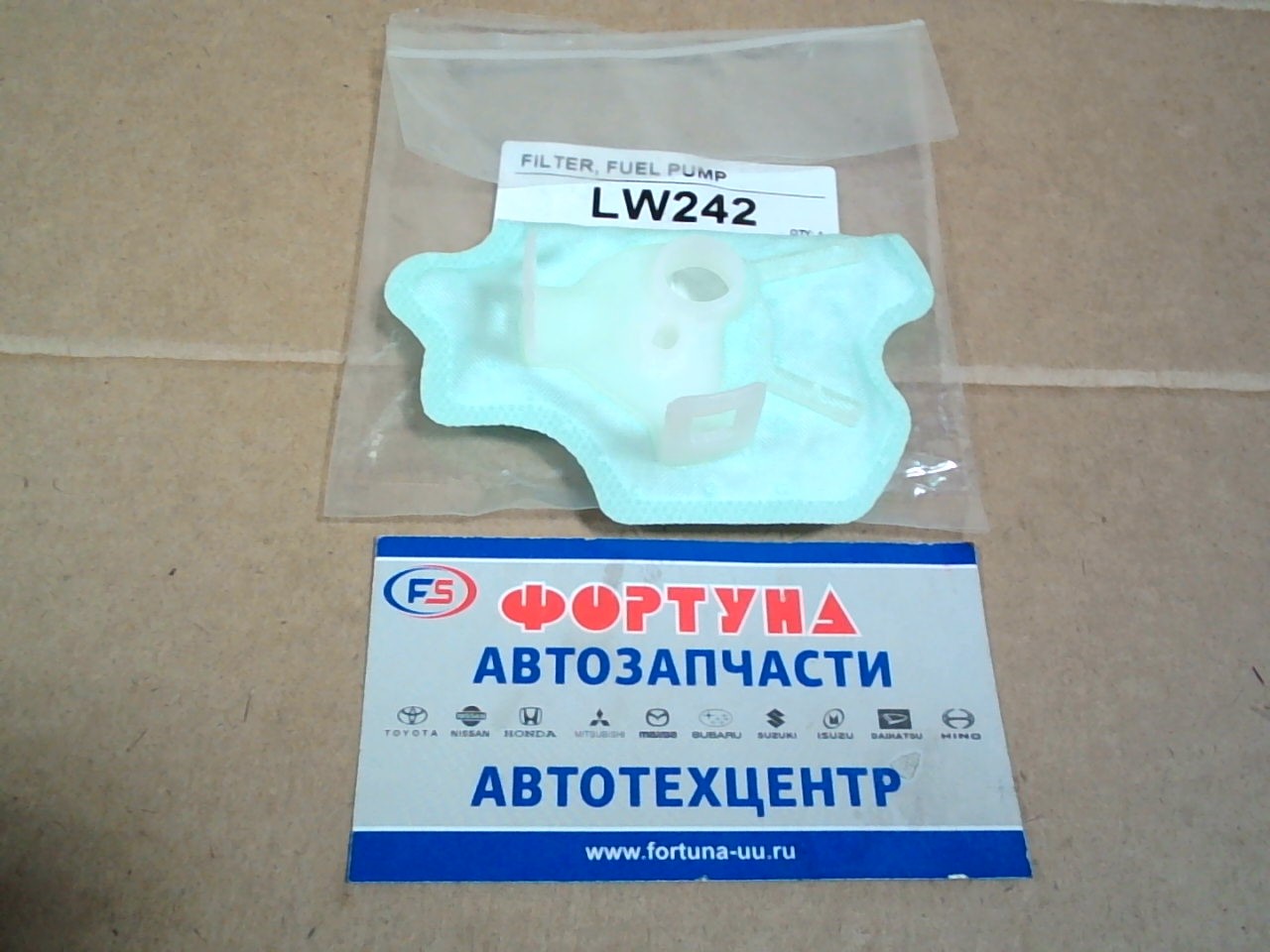 Фильтр сеточка в бак  LW242