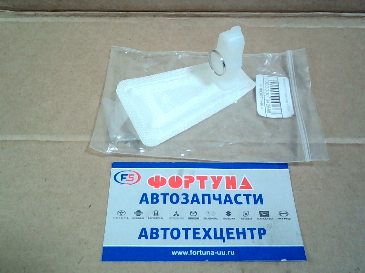 Фильтр сеточка в бак  LW016