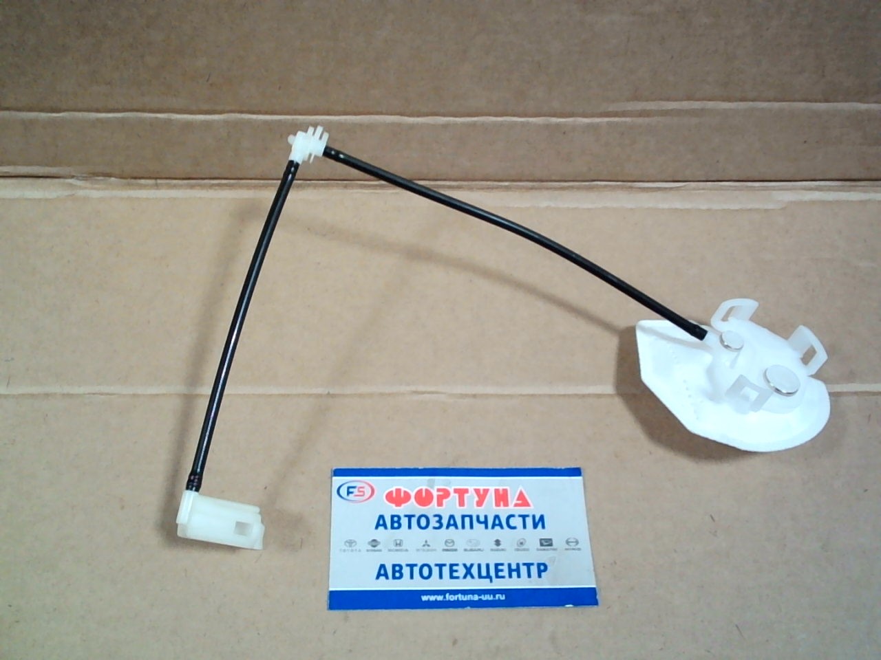 Фильтр сеточка в бак  LW196