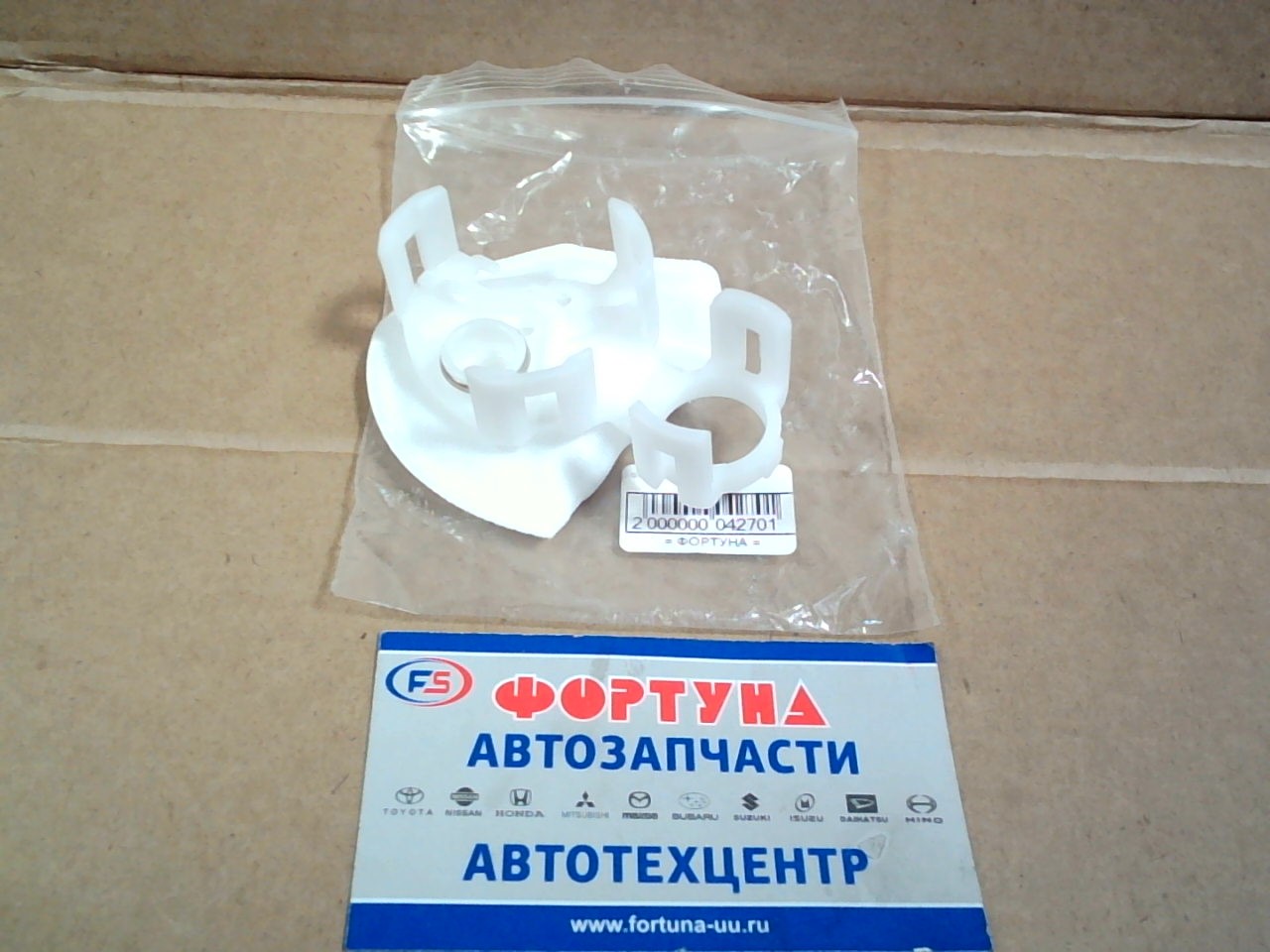 Фильтр сеточка в бак  LW593