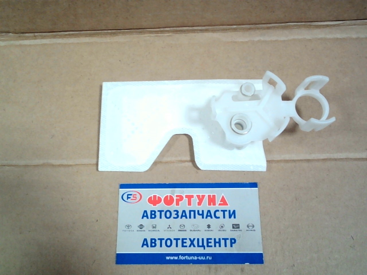 Фильтр сеточка в бак  LW685