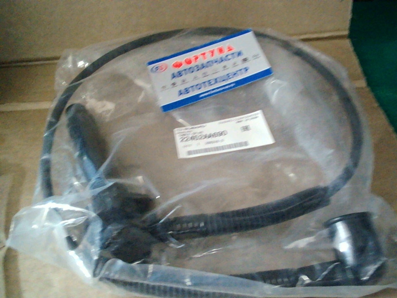 Провода свечные 22452AA690 SUBARU /№2 EJ20 '07-/