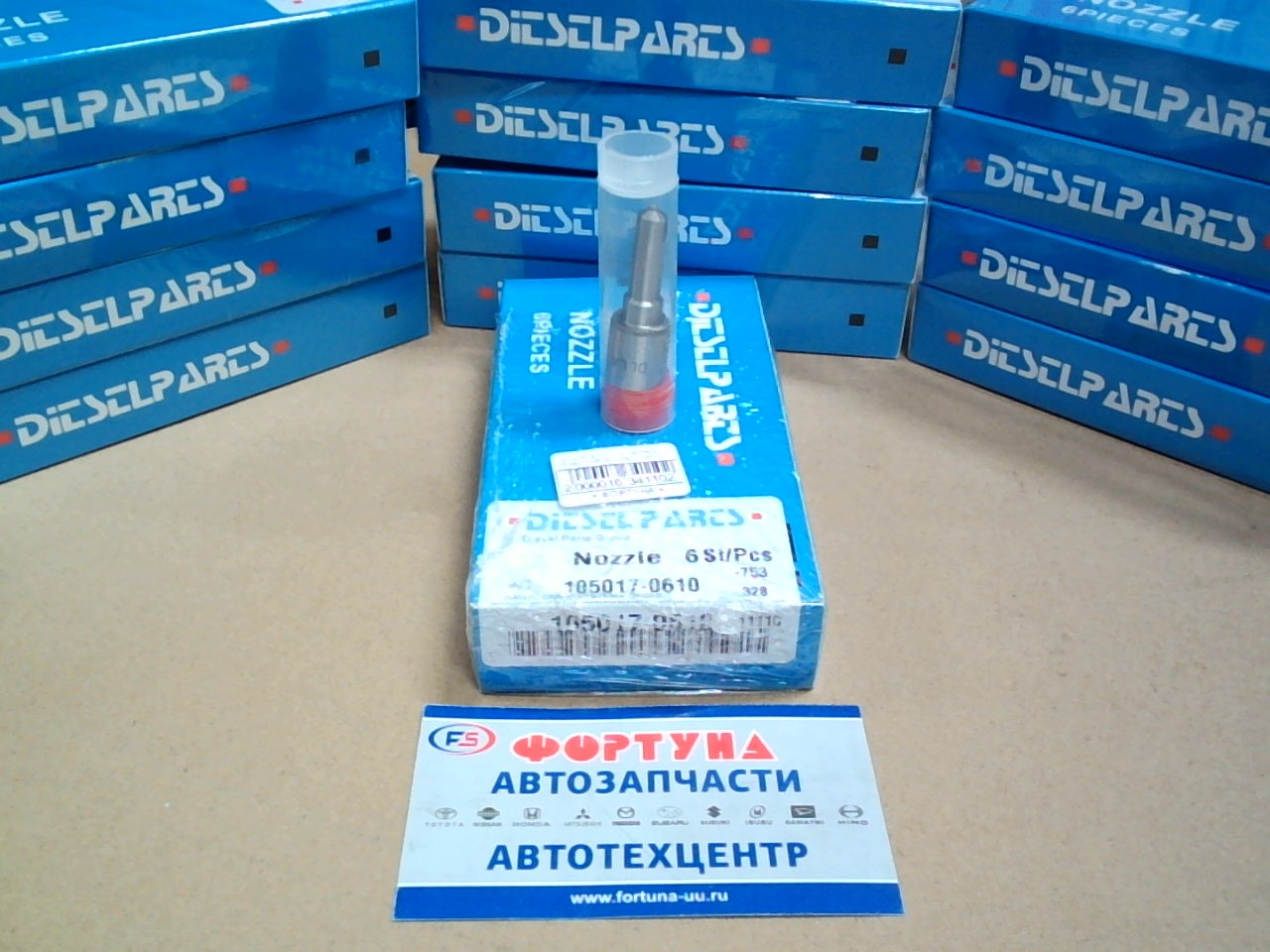 Распылители DLLA154PN061 DIESEL PARTS (105017-0610) /NKR, NPR 4BE1/