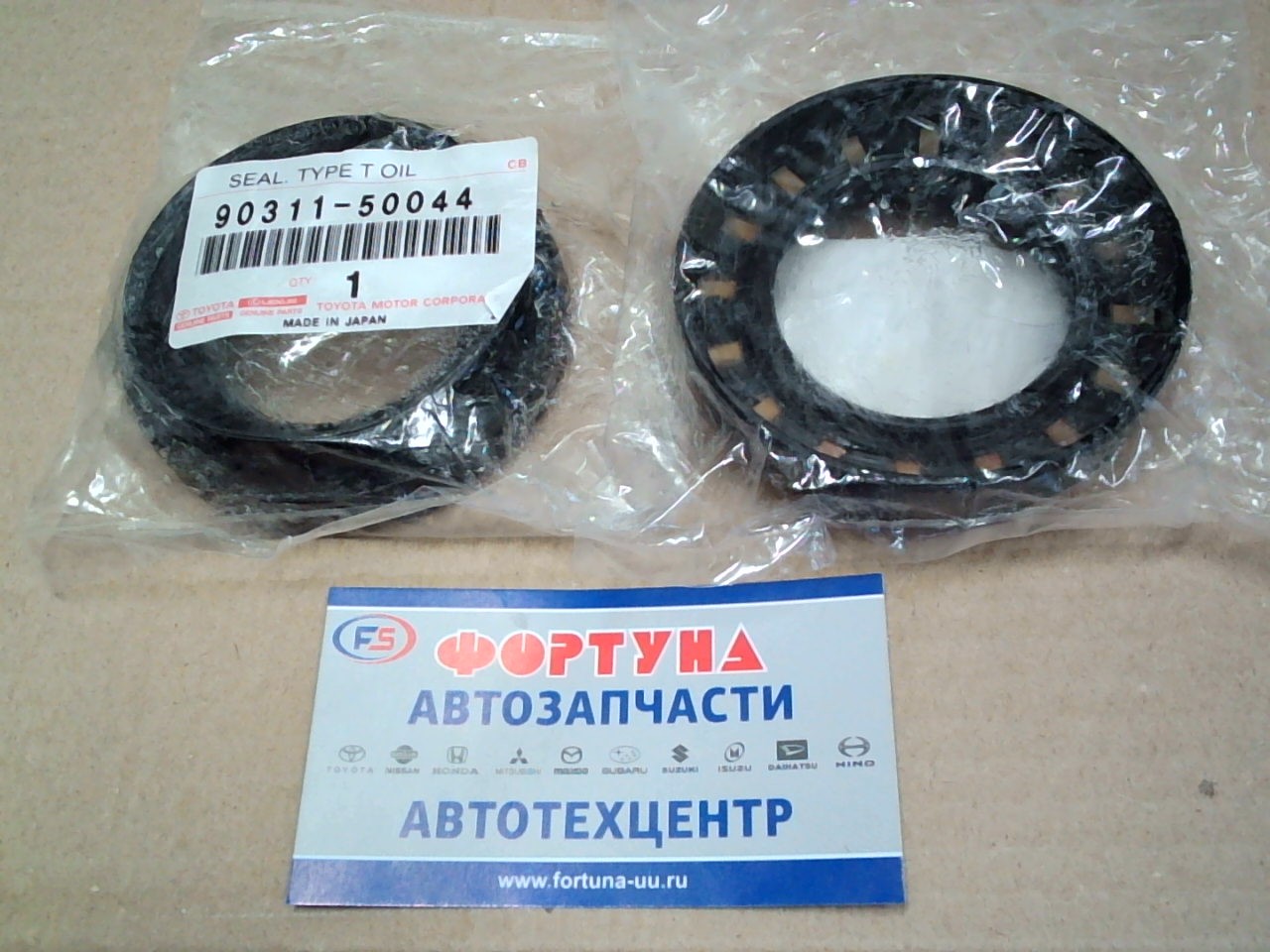 Сальник 50x80x13х22 TOY [90311-50044] (BH6347E) TOYOTA /LH ACA30 '11-/