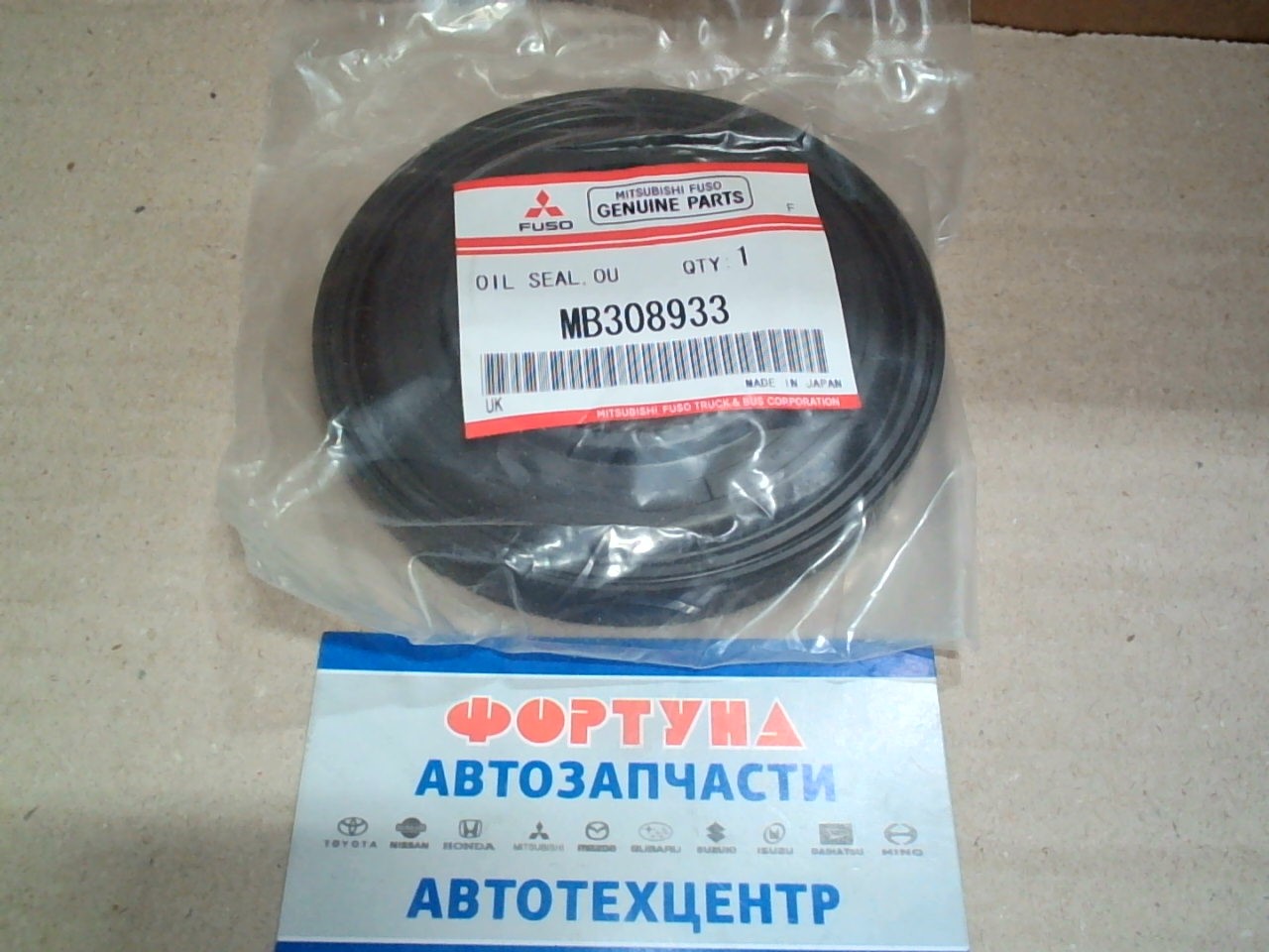 Сальник 46x102x10x16 [MB308933] MMC /ступ.наруж. Canter FE/FG/