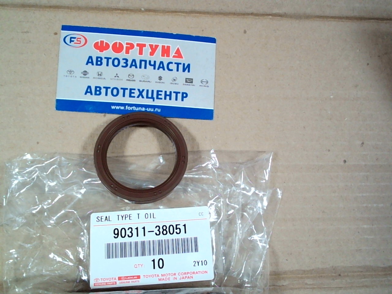 Сальник 38x50x10, 5 TOY [90311-38051] TOYOTA /РВ 5VZ-FE/