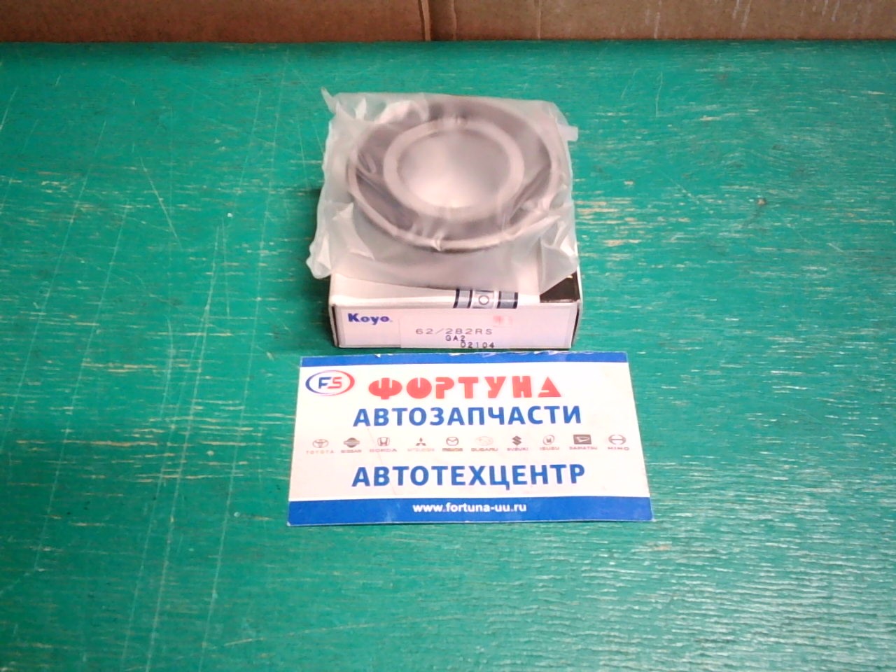 Подшипник 62/28N-2RS [28*58*16] /закрытый/ KOYO