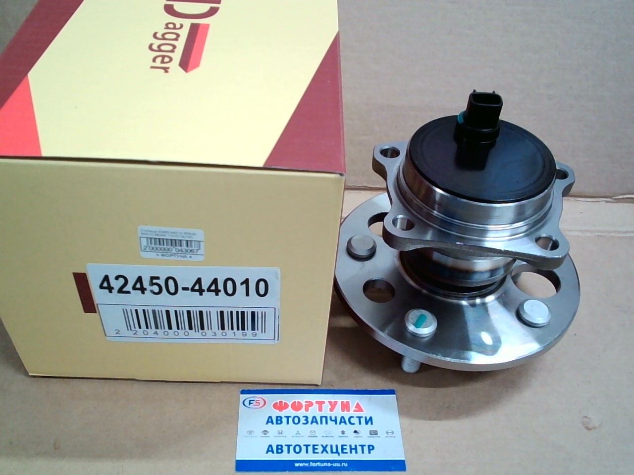 Ступица 42450-44010 DAGGER /IPSUM SXM10 REAR/