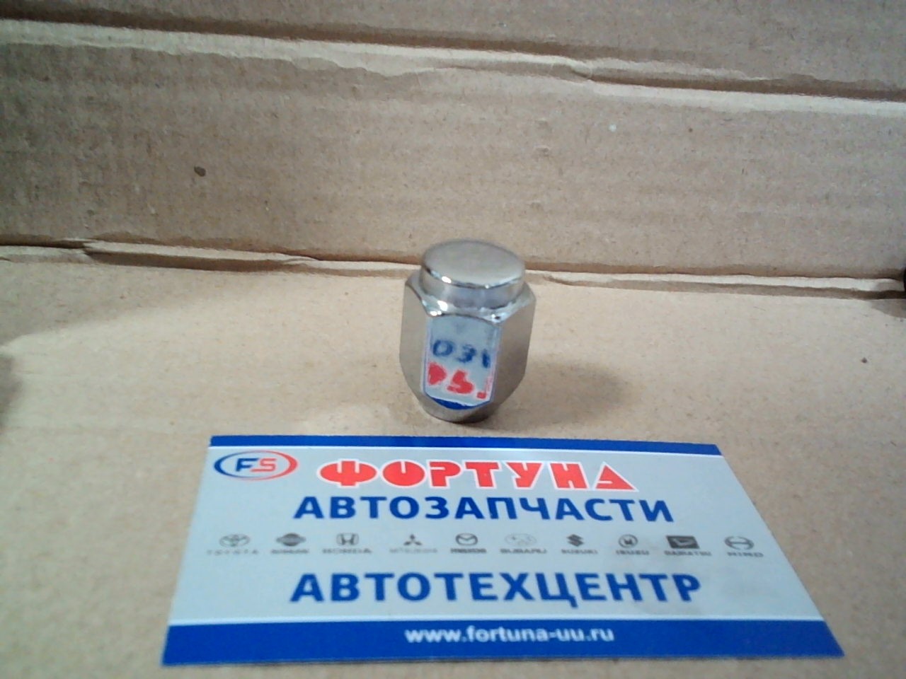 Гайка колесная 108 TW /12*1.5*21/ L34mm/30mm