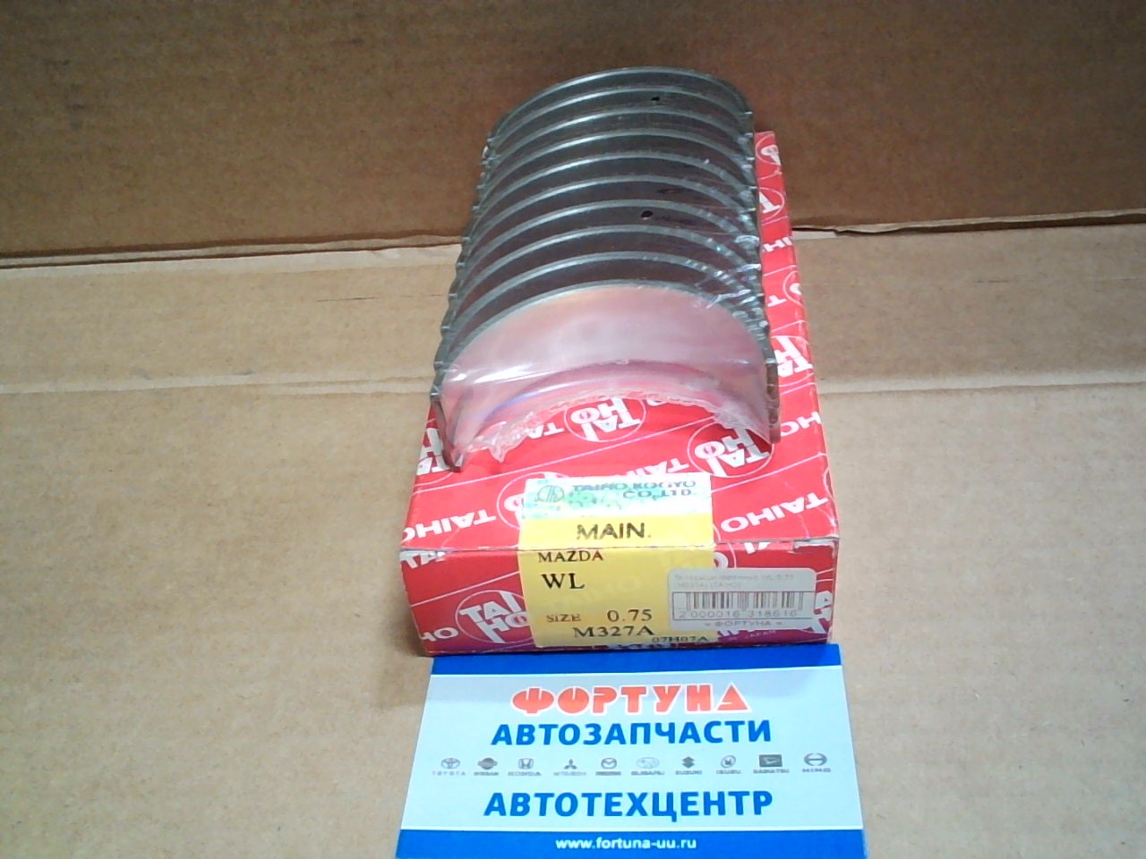 Вкладыши коренные WL 0, 75 (M327A) TAIHO