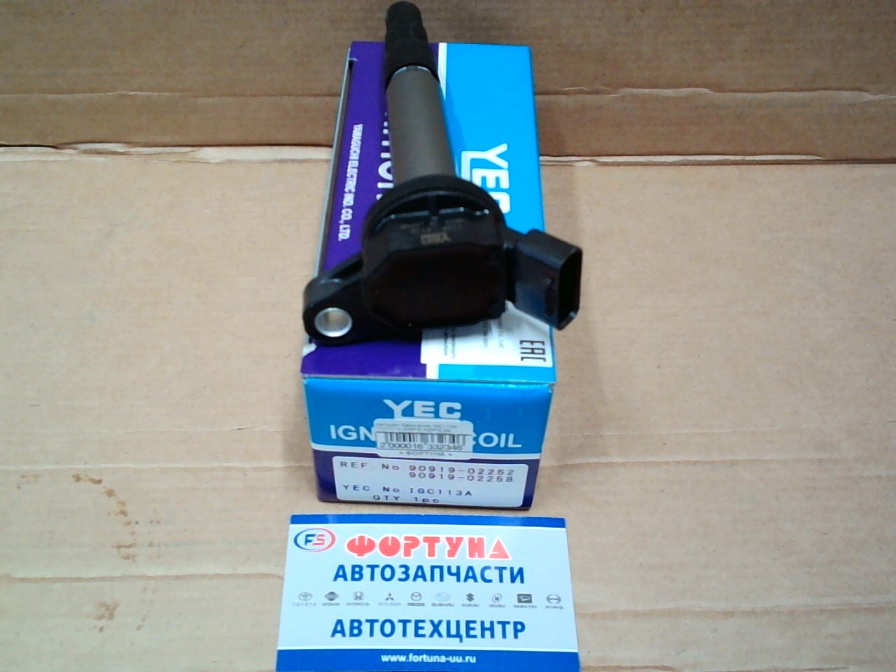 Катушки Зажигания IGC113A YEC /2ZRFE,  3ZRFAE '06-,  1ZR#,  2ZRFAE,  3ZR# '09-/