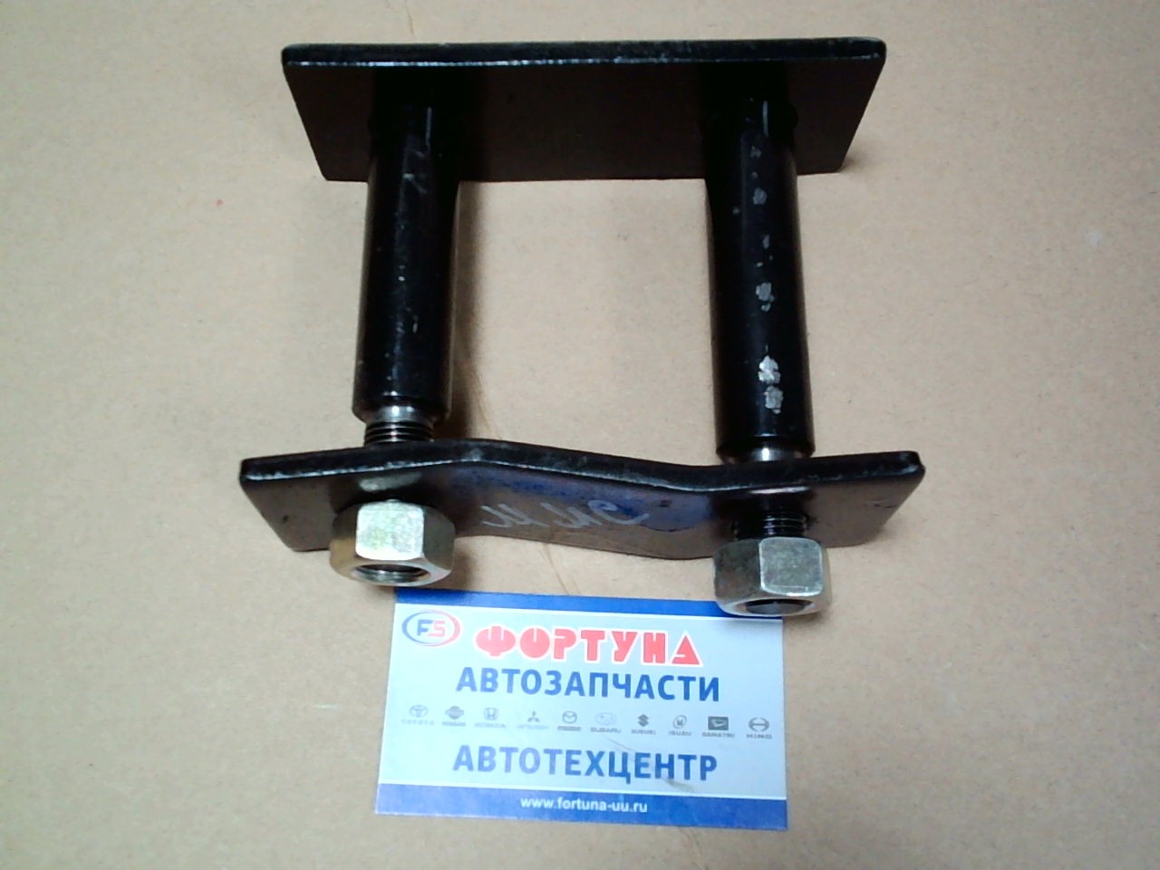 Серьга HNG35 рессоры GSParts /MITSUBISHI CANTER D=22 ПЕРЕДНЯЯ РЕССОРА/