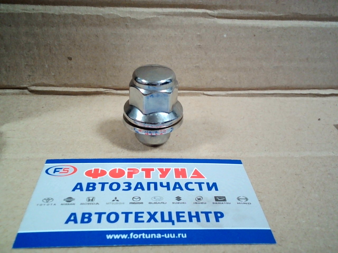 Гайка колесная 138 TW /12*1.5/ *21 L37mm /M12*1, 5*37.5,  прессшайба,  хром D18, 5 мм,  кл. 21мм,  Toyota Lexus RX330/