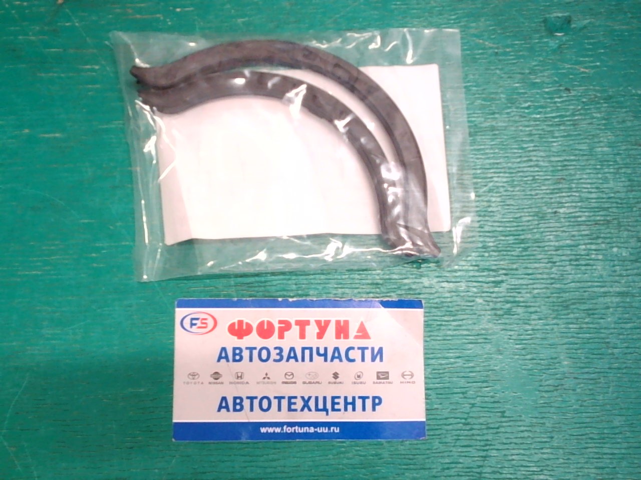 Прокладка поддона B3, B6, BP SET  [B541-10-427, B541-10-428, THP4043] комплект 2 шт.