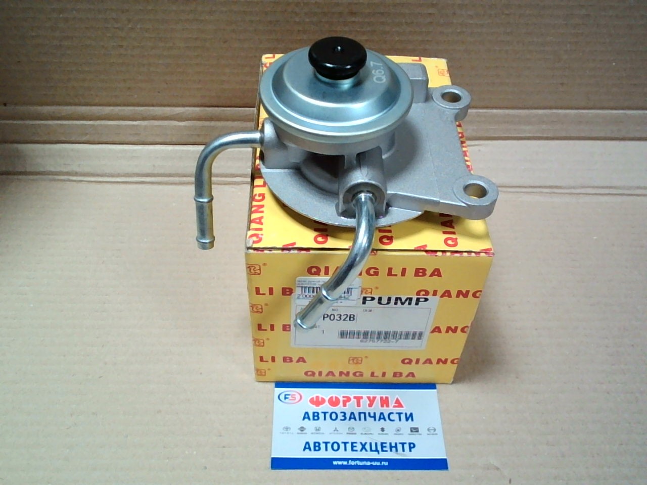 Насос ручной подкачки QLB-P032B /широкий конус/раст 70/для FC-158