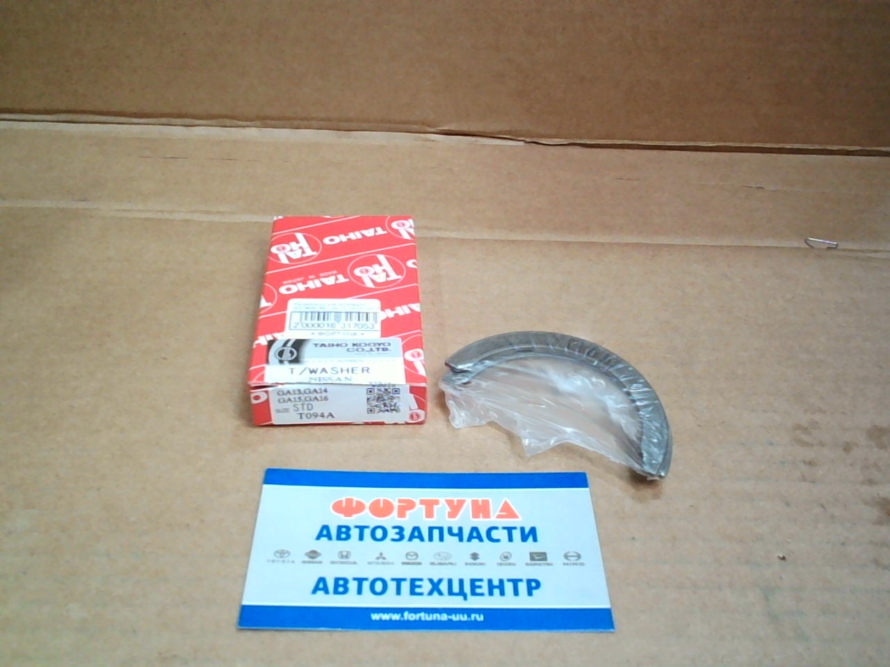 Полукольца для коленвала QG1#DE '98-,  GA13,  GA14,  GA15,  GA16 STD (T094A) TAIHO