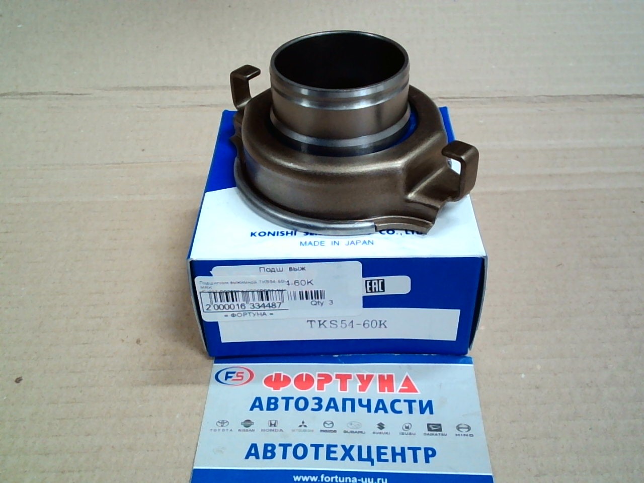 Подшипник выжимной TKS54-60K MRK /EJ20T, RB25DET, RB26DETT, 4M40, 4G63, 4G93, 6A13, 6G74/обратный/