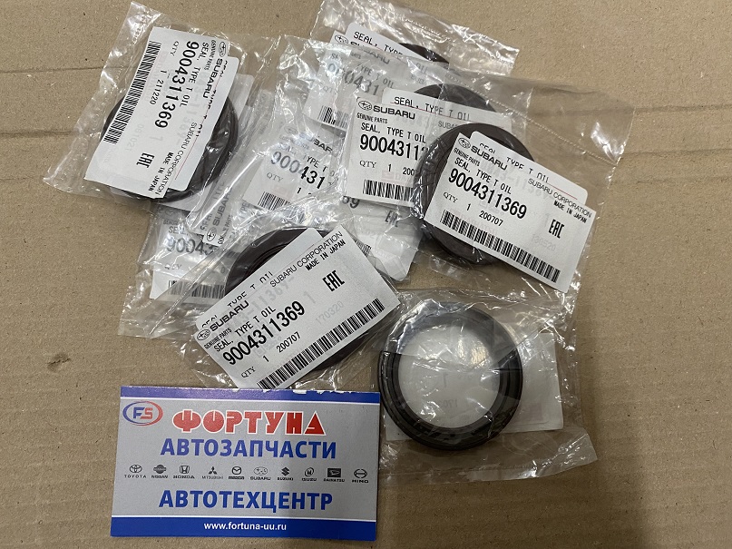 Сальник 39x52x6 TOY [90043-11369] TOYOTA /CVT передний Subaru Pleo,  Stella,  Lucra,  Justy,  Toyota Passo KGC3#,  M700,  M710,  Tank M900, M910/