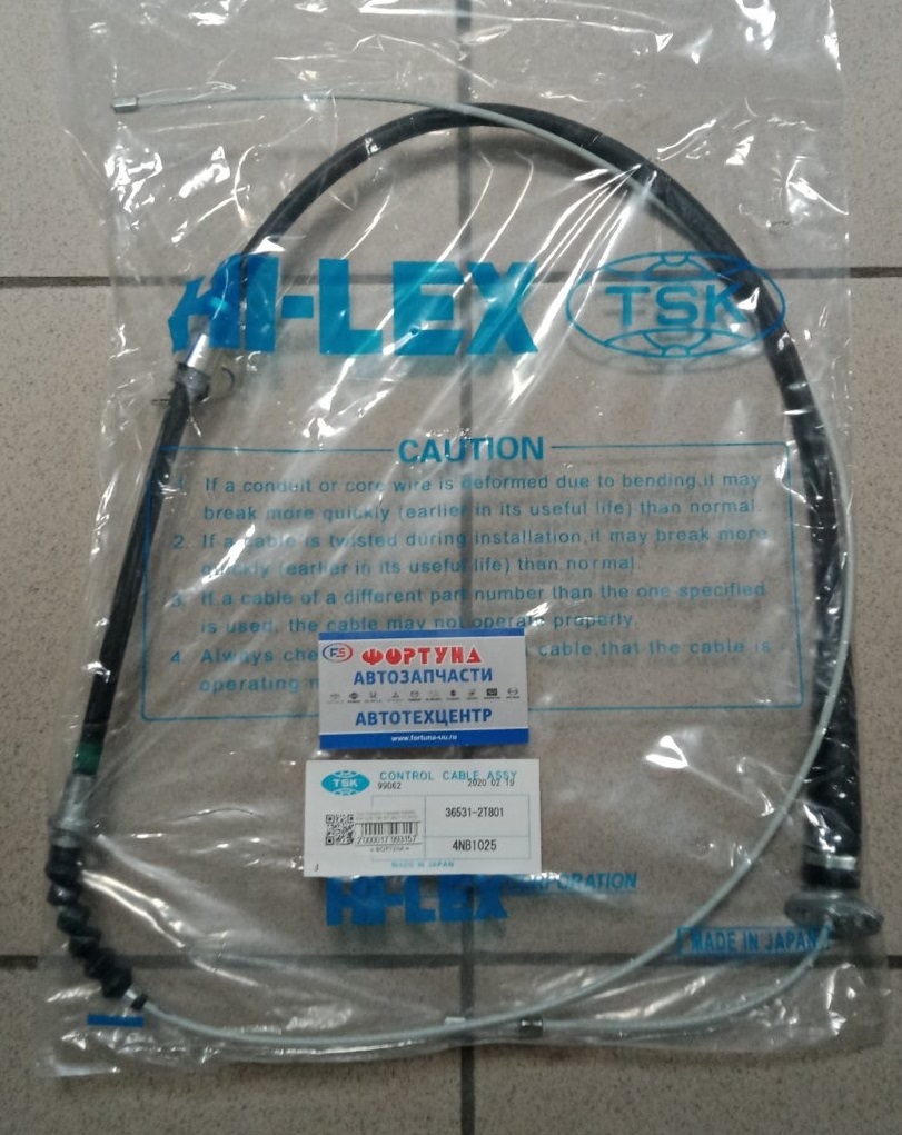 Трос Ручного Тормоза NISSAN 4NB1025 TSK /ATLAS F23 2WD/ (L=1900мм) /к Колесам/ LH /