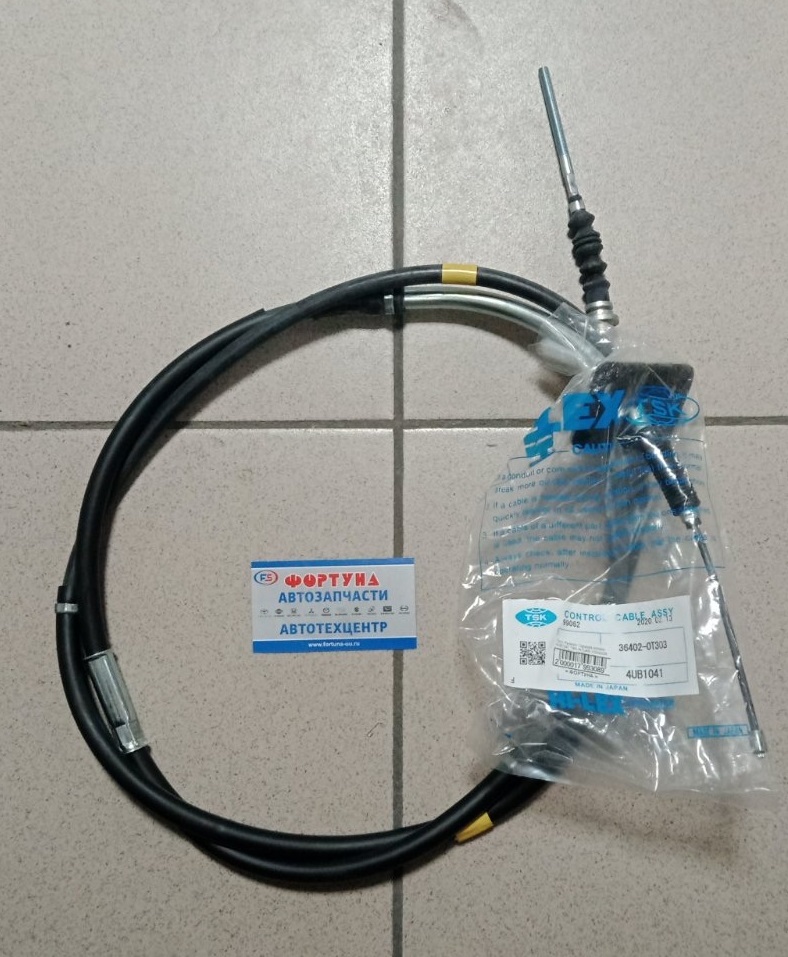 Трос Ручного Тормоза NISSAN 4UB1041 TSK /ATLAS,  CONDOR H41 FD46/ L=2270mm /от Рукоятки К рычагу/