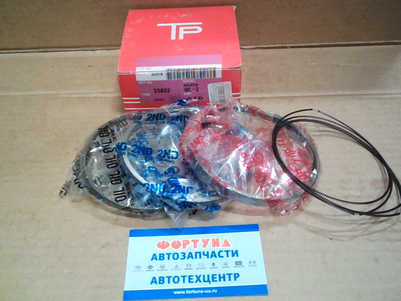 Кольца WE 33802 STD TP ([96/2, 0-1, 5-2, 0)