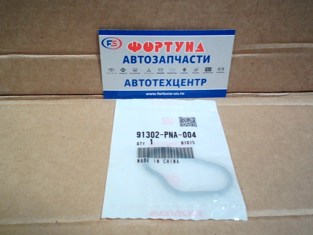 Кольцо (прокладка) уплотнительное крышки ГРМ 91302-PNA-004 HONDA OH ACCORD '03-,  CIVIC,  STREAM '01-,  CR-V '02-,  FR-V '05-