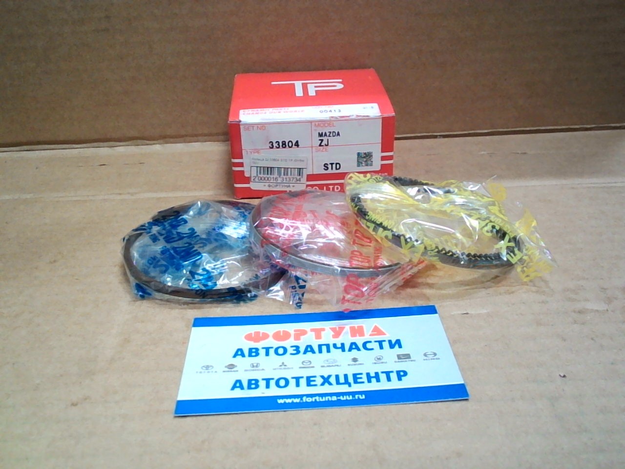 Кольца ZJ 33804 STD TP (74, 0/1, 0-1, 0-2, 0) /DEMIO DY5W '02-/