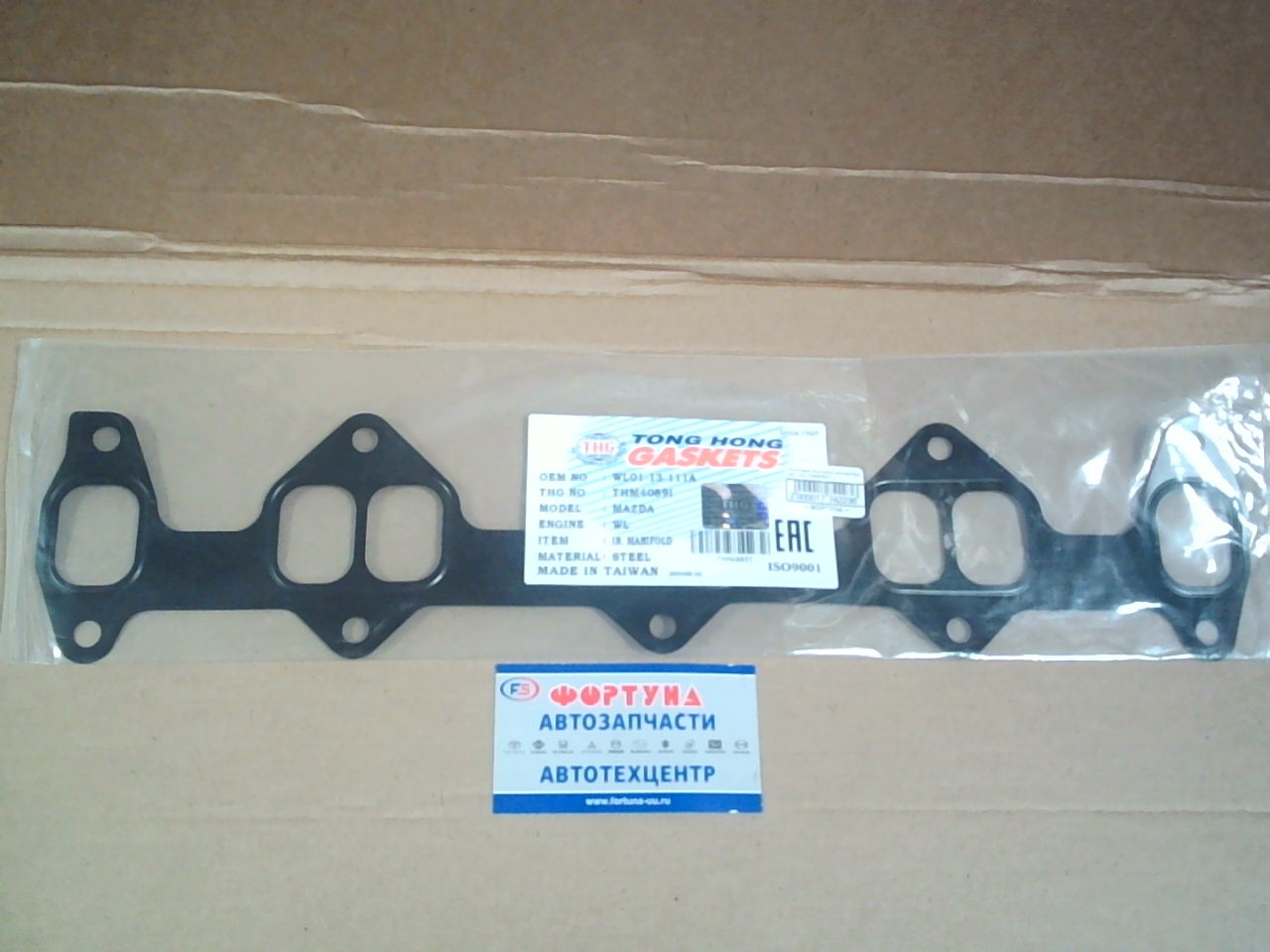 Прокладка впускного коллектора мет. WL THM4089I [ WL01-13-111A]    (комплект=1 шт)  TONG HONG