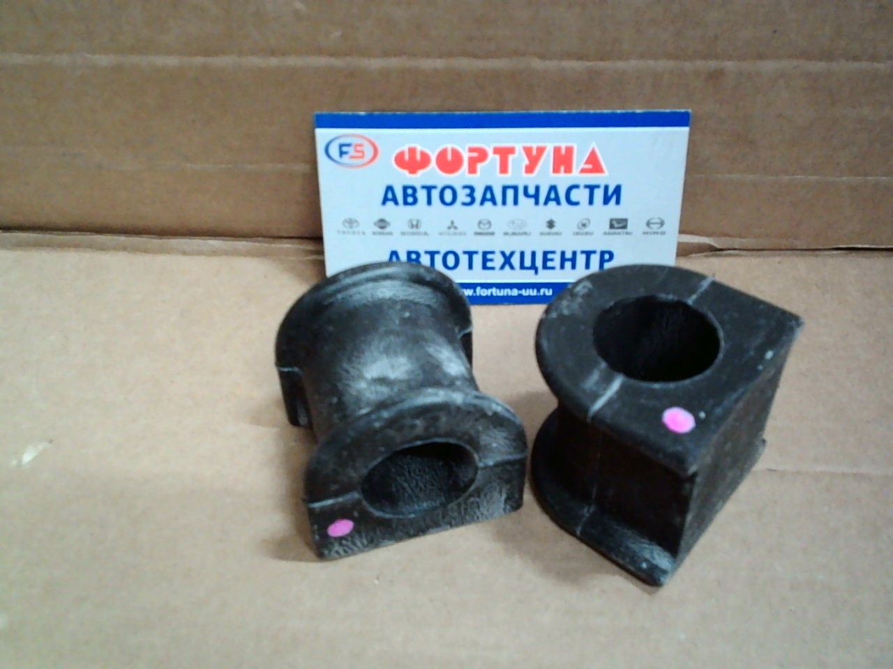 Втулка стабилизатора (d=24)  [48815-33101] TOYOTA