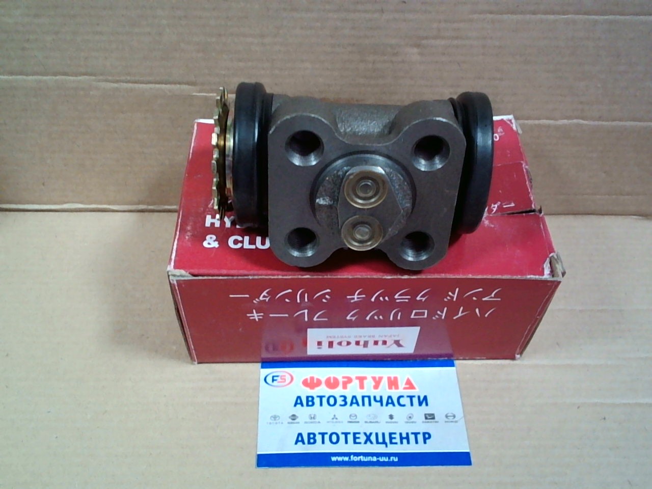 РТЦ 8-97139-855-0   YUHOLI   ELF  NPR70   REAR