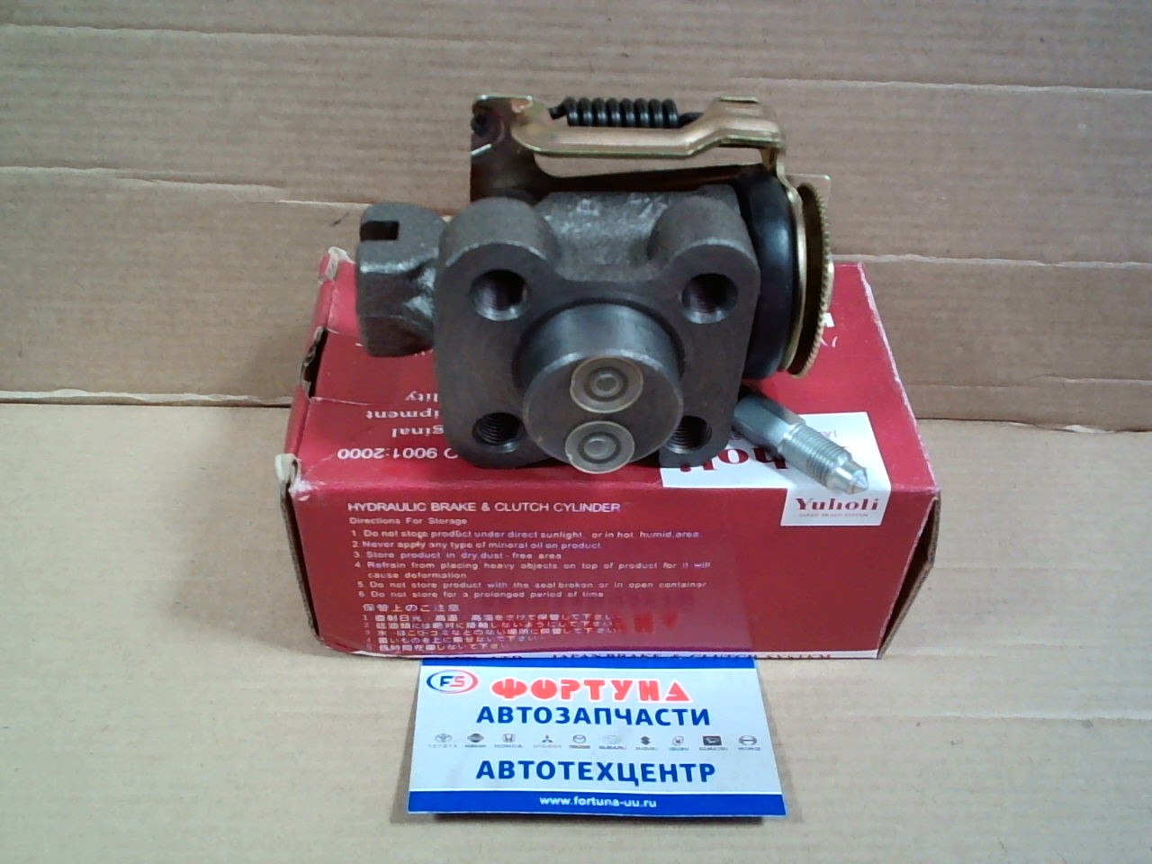 РТЦ 8-97358-877-0 YUHOLI /ELF NPR,  NQR FRONT RH/