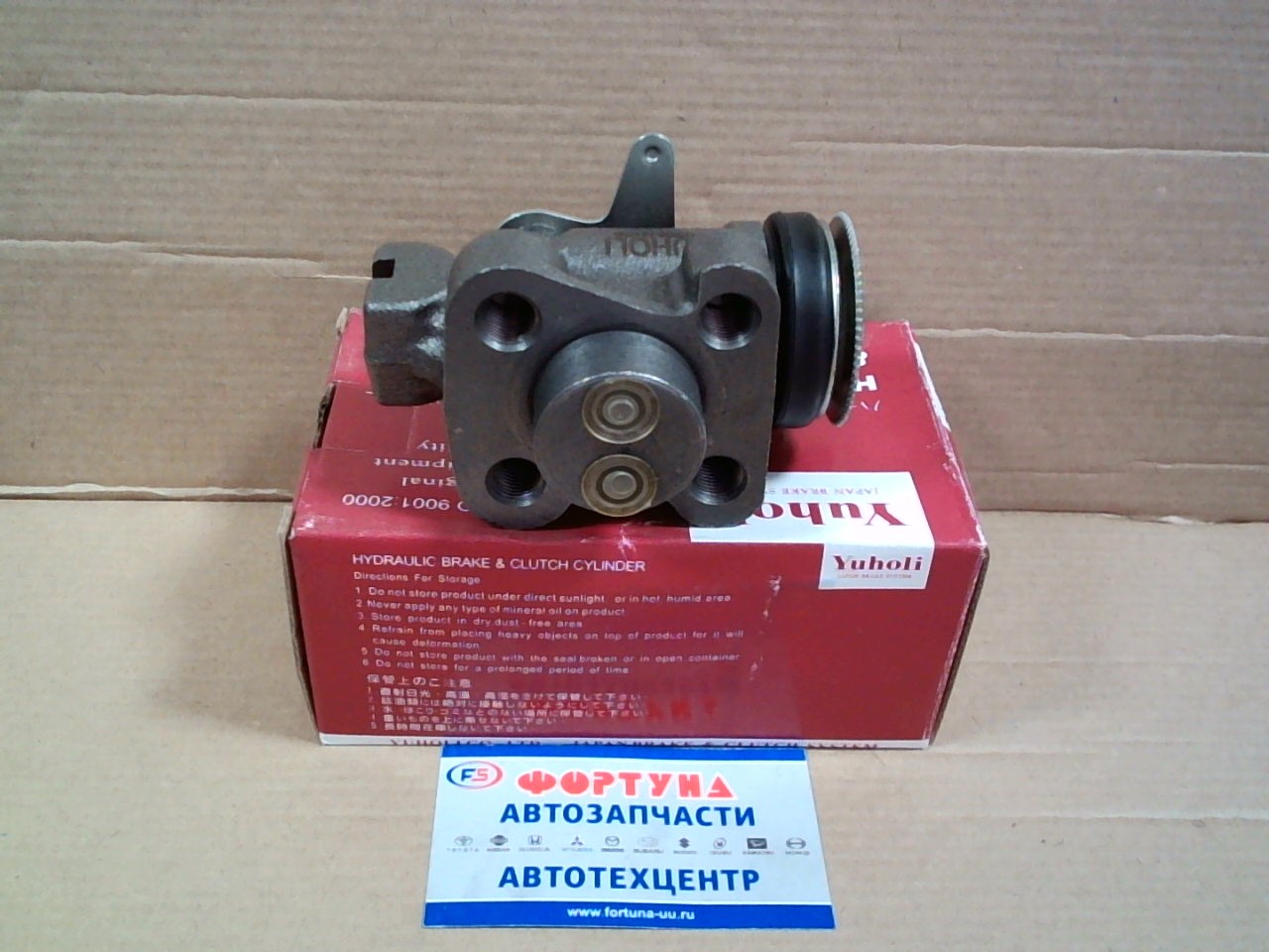 РТЦ 8-97358-876-0 YUHOLI /ELF NQR FR LH/