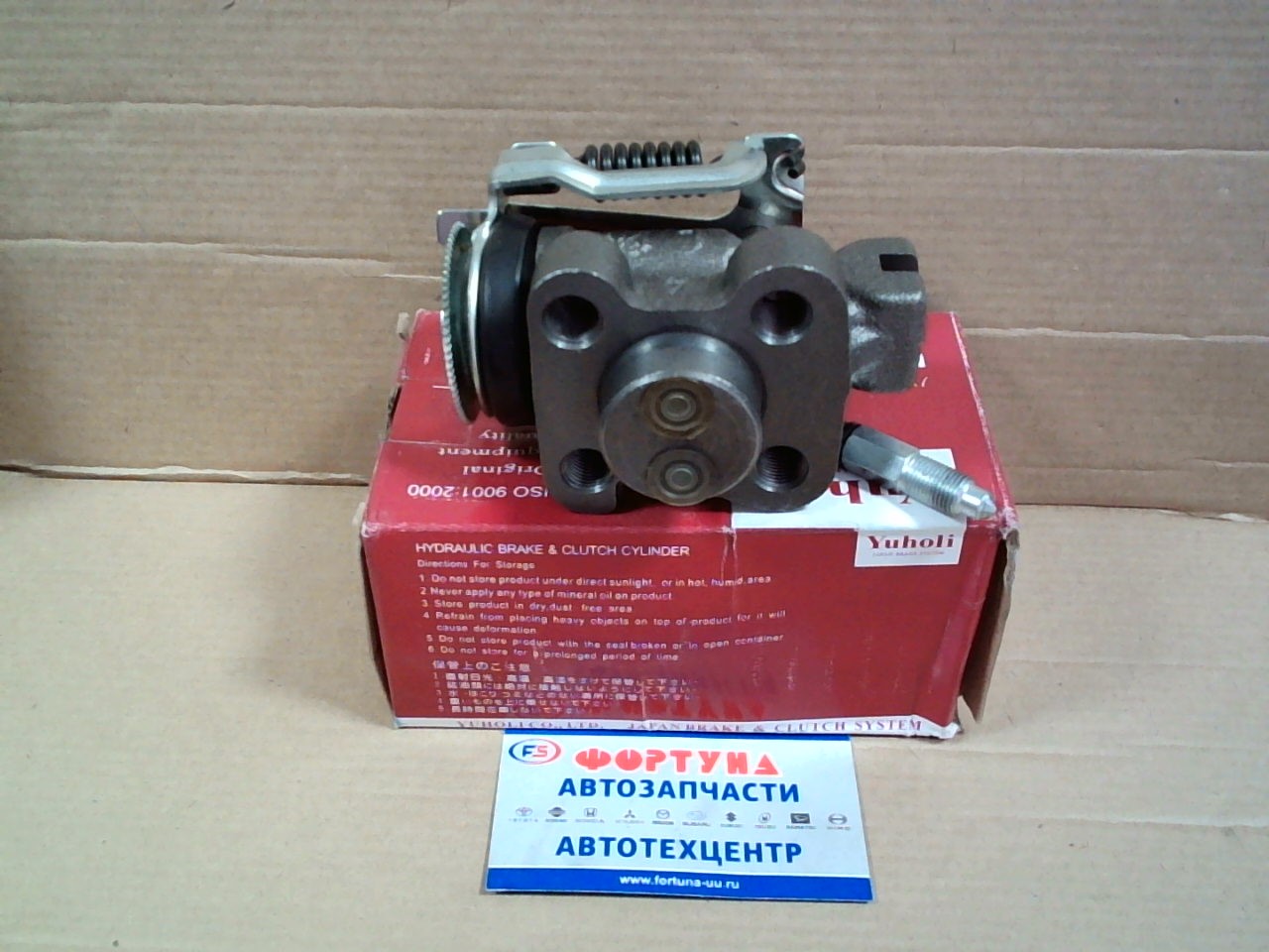 РТЦ 8-97358-874-0 YUHOLI /передний L ISUZU ELF 1999- NQR,  NPR С ПРОКАЧКОЙ/