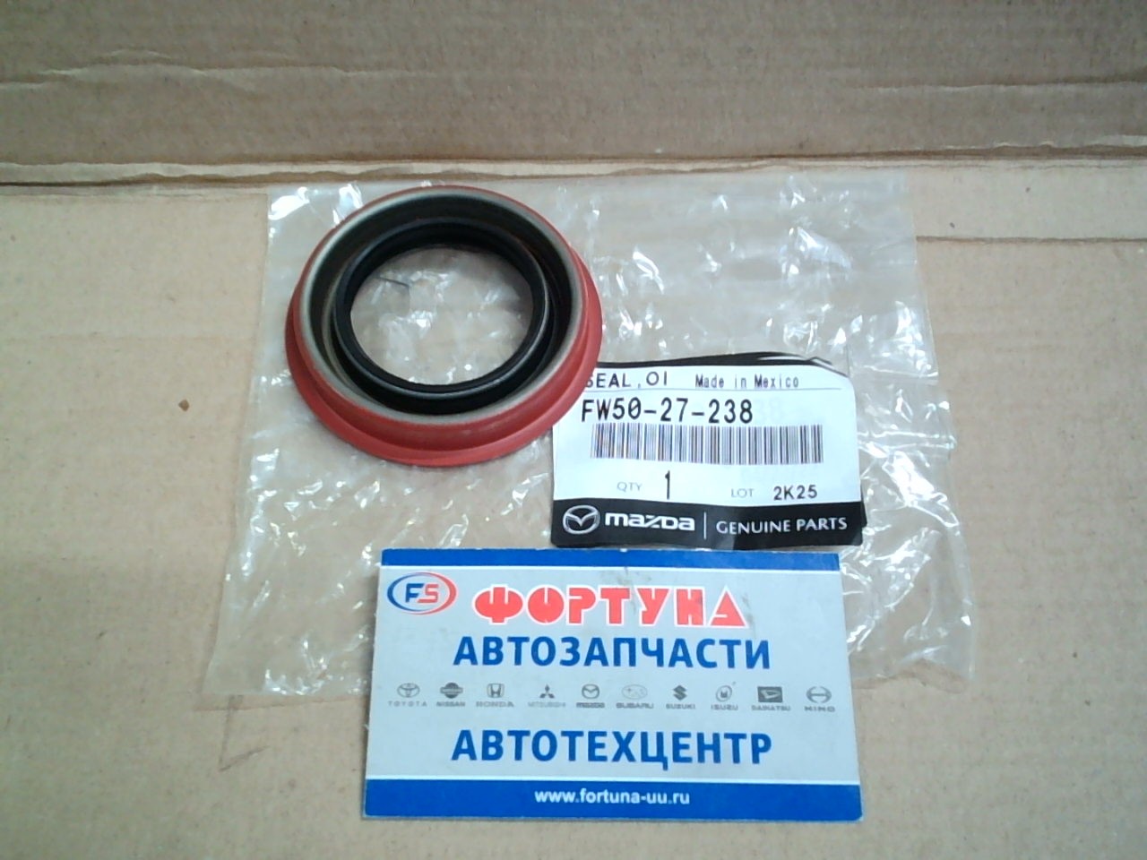 Сальник 40, 5x64, 2x10, 5 MAZ [FW50-27-238] MAZDA /Передний ЛЕВЫЙ привод Tribute EPEW 4WD,  по схеме NO.1/привод перед правого/левого Tribute EPEW 2WD/