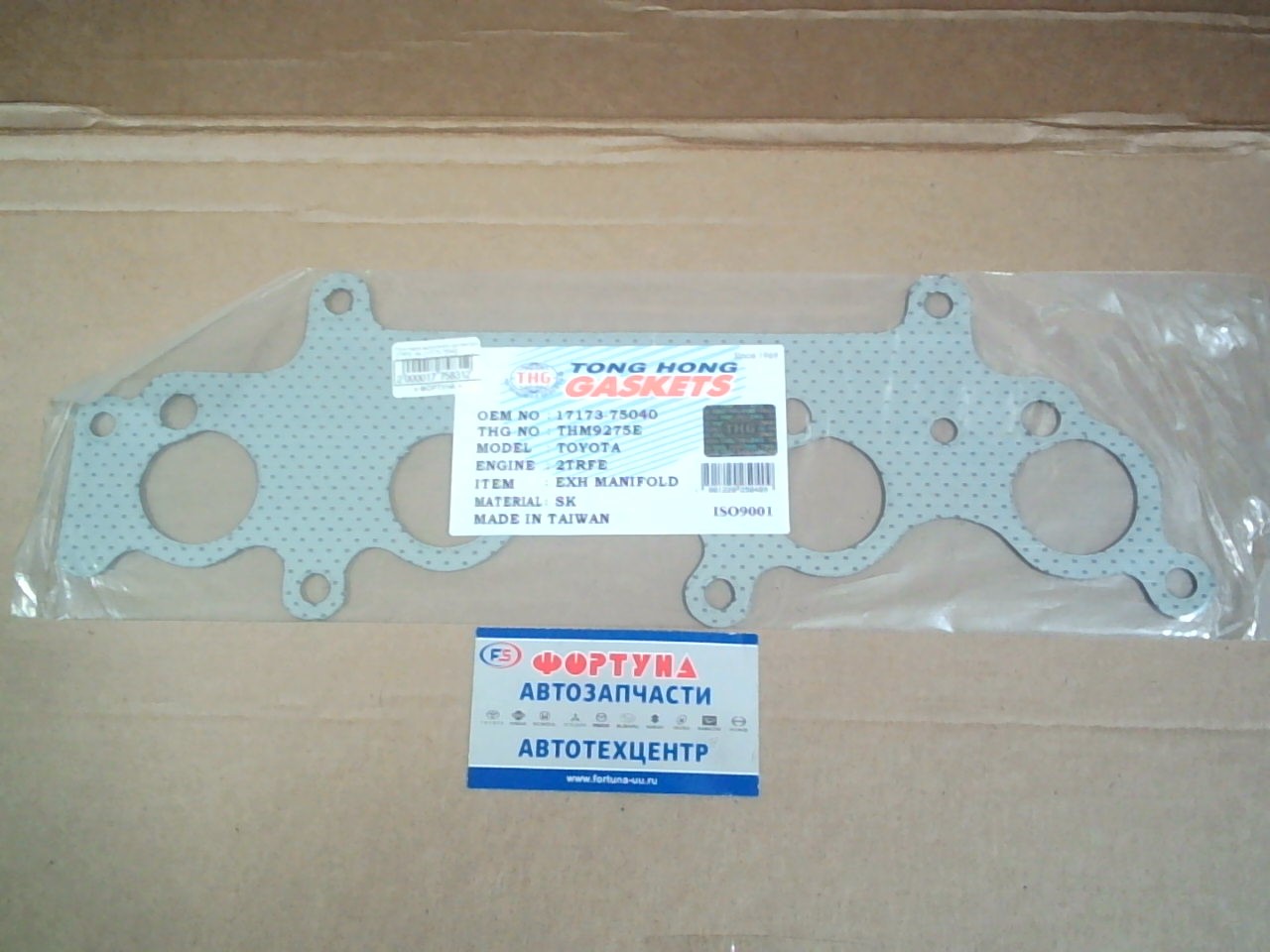 Прокладка выпускного коллектора 1TR,  2TR '04- [17173-75040] THM9275F TONG HONG