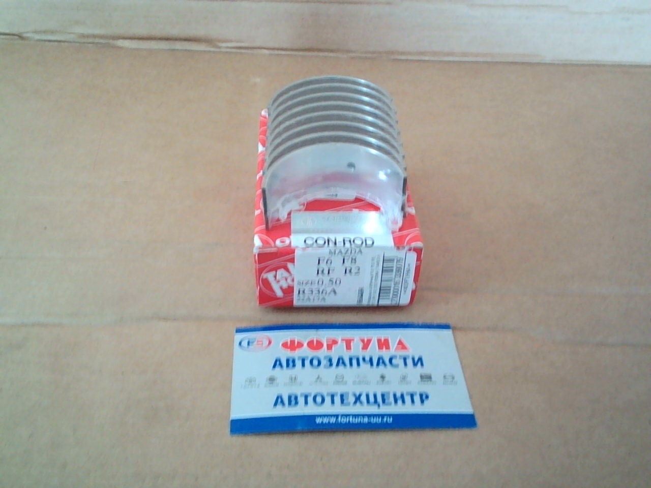 Вкладыши шатунные F6,  F8,  FE,  F2,  RF,  R2 0, 50 (R336A) TAIHO /с отверствием/