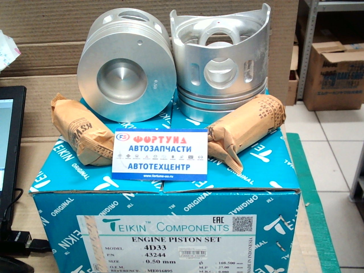 Поршня 4D33 0.50  [ME012897ME013312/ME016895/43244 108/3/2/4  d=34] TEIKIN